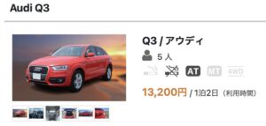 Audi / Q3