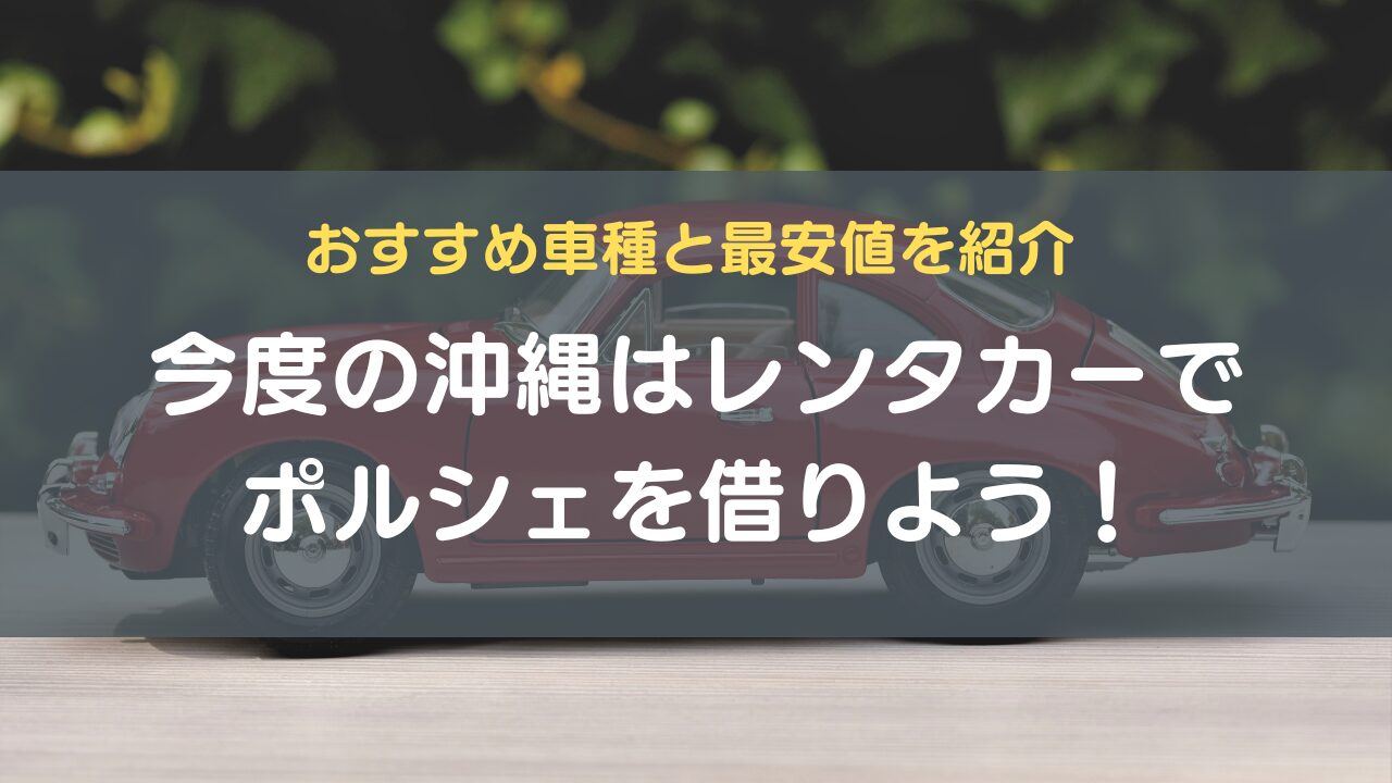 琉球料理ぬちがふう　(命果報)>